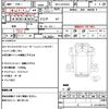 nissan diesel-ud-quon 2015 quick_quick_QPG-GK5XAD_JNCMM90A5GU001936 image 21