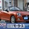 daihatsu copen 2022 GOO_JP_700060017330241224028 image 1