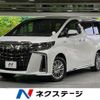 toyota alphard 2021 -TOYOTA--Alphard 6AA-AYH30W--AYH30-0120741---TOYOTA--Alphard 6AA-AYH30W--AYH30-0120741- image 1