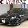 mercedes-benz c-class-station-wagon 2018 quick_quick_205240C_WDD2052402F763296 image 1