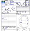 nissan elgrand 2015 CFJ1622424 image 3
