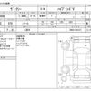 toyota voxy 2014 -TOYOTA 【野田 500】--Voxy DAA-ZWR80G--ZWR80-0041037---TOYOTA 【野田 500】--Voxy DAA-ZWR80G--ZWR80-0041037- image 3