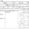 subaru forester 2020 -SUBARU--Forester 5AA-SKE--SKE-035574---SUBARU--Forester 5AA-SKE--SKE-035574- image 3