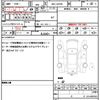 daihatsu taft 2022 quick_quick_5BA-LA910S_LA910S-0027509 image 19