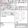 honda odyssey 2015 quick_quick_DBA-RC1_RC1-1108818 image 21