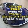 nissan leaf 2019 -NISSAN--Leaf ZAA-ZE1--ZE1-060588---NISSAN--Leaf ZAA-ZE1--ZE1-060588- image 5