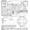 lexus gs 2013 -LEXUS--Lexus GS GWL10-6006985---LEXUS--Lexus GS GWL10-6006985- image 3