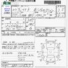 honda freed 2010 CFJ1783534 image 3