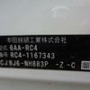 toyota roomy 2021 -TOYOTA--Roomy 5BA-M900A--M900A-0629124---TOYOTA--Roomy 5BA-M900A--M900A-0629124- image 9