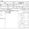 daihatsu tanto 2014 -DAIHATSU 【三河 580ﾊ9668】--Tanto DBA-LA600S--LA600S-0070211---DAIHATSU 【三河 580ﾊ9668】--Tanto DBA-LA600S--LA600S-0070211- image 3