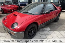 mazda az-1 1993 c793991b088e46ecbaa398c8ff48295a