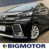 toyota vellfire 2015 quick_quick_DBA-AGH30W_AGH30-0048290 image 1
