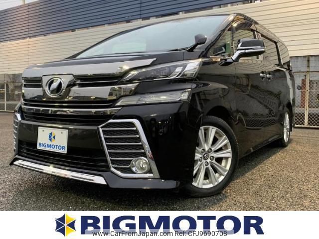 toyota vellfire 2015 quick_quick_DBA-AGH30W_AGH30-0048290 image 1