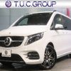 mercedes-benz v-class 2023 -MERCEDES-BENZ--Benz V Class 3DA-447813N--W1V44781324259246---MERCEDES-BENZ--Benz V Class 3DA-447813N--W1V44781324259246- image 1