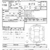 daihatsu copen 2016 CFJ1622069 image 3