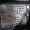 nissan safari 2003 -NISSAN 【三重 302ｽ 774】--Safari TA-WFGY61--WFGY61-000351---NISSAN 【三重 302ｽ 774】--Safari TA-WFGY61--WFGY61-000351- image 18