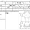 lexus lexus-others 2023 CFJ1446948 image 3