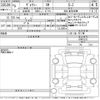 toyota voxy 2023 -TOYOTA--Voxy MZRA90W-0081523---TOYOTA--Voxy MZRA90W-0081523- image 3