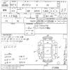 mazda bongo-van undefined -MAZDA--Bongo Van SKP2V-212886---MAZDA--Bongo Van SKP2V-212886- image 3