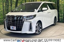 toyota alphard 2022 -TOYOTA--Alphard 3BA-AGH30W--AGH30-0433302---TOYOTA--Alphard 3BA-AGH30W--AGH30-0433302-