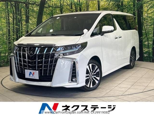 toyota alphard 2022 -TOYOTA--Alphard 3BA-AGH30W--AGH30-0433302---TOYOTA--Alphard 3BA-AGH30W--AGH30-0433302- image 1