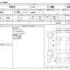 toyota rav4 2019 -TOYOTA--RAV4 6BA-MXAA54--MXAA54-2013962---TOYOTA--RAV4 6BA-MXAA54--MXAA54-2013962- image 3