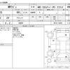 suzuki mr-wagon 2012 -SUZUKI 【野田 580】--MR Wagon DBA-MF33S--MF33S-188900---SUZUKI 【野田 580】--MR Wagon DBA-MF33S--MF33S-188900- image 3