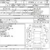 lexus ct 2014 CFJ1848321 image 3
