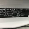 toyota raize 2020 -TOYOTA--Raize 5BA-A200A--A200A-0094065---TOYOTA--Raize 5BA-A200A--A200A-0094065- image 31