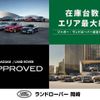 land-rover range-rover 2019 -ROVER--Range Rover 5BA-LZ2XA--SALZA2AX1LH013804---ROVER--Range Rover 5BA-LZ2XA--SALZA2AX1LH013804- image 3