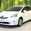 toyota prius-α 2014 -TOYOTA--Prius α DAA-ZVW40W--ZVW40-0011990---TOYOTA--Prius α DAA-ZVW40W--ZVW40-0011990- image 17