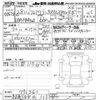 mazda flair-wagon 2016 -MAZDA 【名古屋 588ﾉ115】--Flair Wagon MM42S-791361---MAZDA 【名古屋 588ﾉ115】--Flair Wagon MM42S-791361- image 3