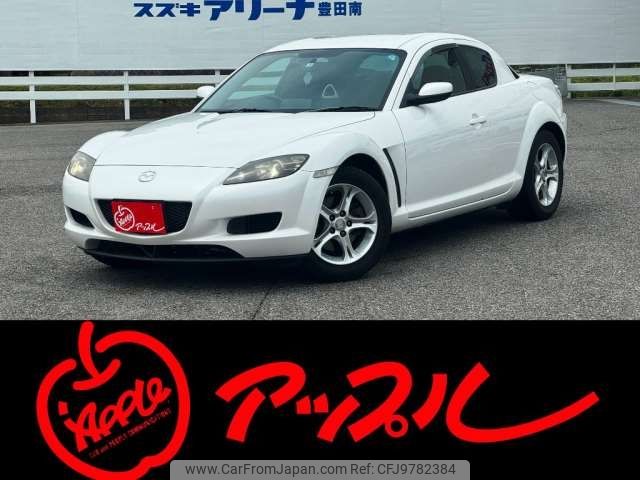 mazda rx-8 2003 -MAZDA--RX-8 LA-SE3P--SE3P-102120---MAZDA--RX-8 LA-SE3P--SE3P-102120- image 1