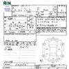 suzuki alto 2020 -SUZUKI--Alto HA36S--545676---SUZUKI--Alto HA36S--545676- image 3