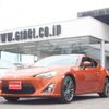 toyota 86 2012 CFJ7810291 image 12