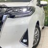 toyota alphard 2023 quick_quick_AGH30W_AGH30-0451644 image 13