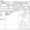 nissan clipper-van 2021 -NISSAN--Clipper Van HBD-DR17V--DR17V-473254---NISSAN--Clipper Van HBD-DR17V--DR17V-473254- image 3