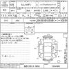 toyota camry 2013 -TOYOTA 【松本 330ヒ3850】--Camry AVV50-1034385---TOYOTA 【松本 330ヒ3850】--Camry AVV50-1034385- image 3