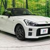 toyota copen 2021 CFJ1665148 image 15