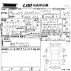 honda freed-spike 2014 -HONDA--Freed Spike GP3-1217647---HONDA--Freed Spike GP3-1217647- image 3