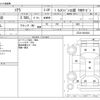 toyota soarer 1995 -TOYOTA--Soarer JZZ30--JZZ30-0034644---TOYOTA--Soarer JZZ30--JZZ30-0034644- image 3