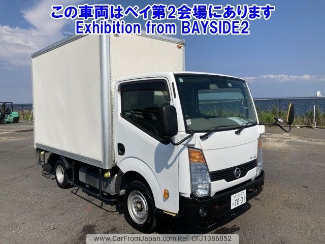 nissan atlas 2015 -NISSAN 【袖ケ浦 100ｽ7031】--Atlas SZ2F24-053136---NISSAN 【袖ケ浦 100ｽ7031】--Atlas SZ2F24-053136- image 1