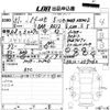 nissan note 2019 -NISSAN 【愛媛 501ひ7819】--Note HE12-257262---NISSAN 【愛媛 501ひ7819】--Note HE12-257262- image 3