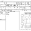 mazda cx-3 2019 -MAZDA 【春日部 332ﾊ8228】--CX-30 5BA-DMEP--DMEP-100847---MAZDA 【春日部 332ﾊ8228】--CX-30 5BA-DMEP--DMEP-100847- image 3