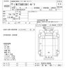 mitsubishi-fuso fuso-others 2013 -MITSUBISHI 【宮城 400ﾆ8813】--Fuso Truck BSZ5F24-700055---MITSUBISHI 【宮城 400ﾆ8813】--Fuso Truck BSZ5F24-700055- image 3