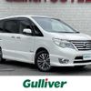 nissan serena 2015 -NISSAN--Serena DAA-HFC26--HFC26-270081---NISSAN--Serena DAA-HFC26--HFC26-270081- image 1