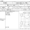 honda n-box-plus 2013 -HONDA 【福井 580ﾃ7940】--N BOX + 7BA-JF1--JF1-8301840---HONDA 【福井 580ﾃ7940】--N BOX + 7BA-JF1--JF1-8301840- image 3