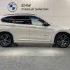 bmw x1 2016 -BMW--BMW X1 LDA-HT20--WBAHT920405G89314---BMW--BMW X1 LDA-HT20--WBAHT920405G89314- image 5