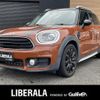 mini mini-others 2017 CFJ1679143 image 1