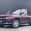 jeep grand-cherokee 2023 -CHRYSLER--Jeep Grand Cherokee 7BA-WL20--1C4PJHKN6P8775837---CHRYSLER--Jeep Grand Cherokee 7BA-WL20--1C4PJHKN6P8775837- image 1